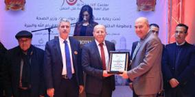   بنك القدس يرعى احتفالاً لمركز الهبة