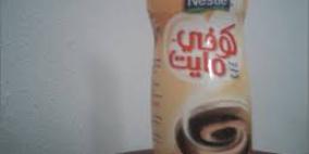 احذر "مُبيِّض القهوة ".. سمٌّ يقتلك