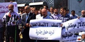  نقابة الموظفين في غزة تعلق إضرابها الشامل الخميس المقبل 