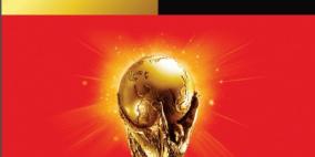 "المشروبات الوطنية" تستضيف النسخة الأصلية من "كأس العالم" الشهر المقبل