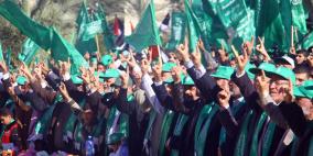 حماس تعلن أسباب عدم المشاركة في اجتماعات المركزي