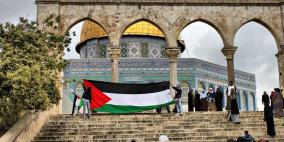 مؤتمر القدس بالقاهرة.. 86 دولة تعلن حضورها