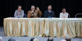 جامعة القدس تبحث آليات ومفاهيم أول "مدونة سلوك" لأسرة جامعية في فلسطين