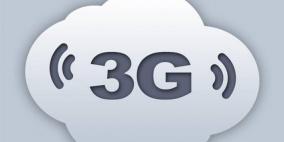 وزير الاتصالات السابق: حزم "3G" بالميجا أمر سخيف مثل الذي يبيع رز بالحبة 