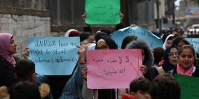 طلاب المدارس في مخيم بلاطة ينظمون وقفة ضد تقليصات الانروا 