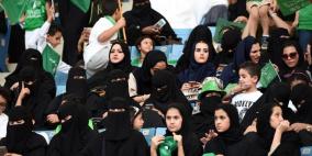 لأول مرة.. النساء في مدرجات ملاعب كرة القدم بغزة