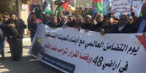فعاليات ومسيرات في اليوم العالمي لدعم حقوق الجماهير العربية 