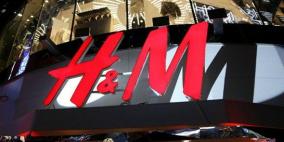 جوارب مكتوب عليها "الله"! H&M في ورطة جديدة