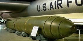 على غرار روسيا واشنطن تطلب التسلح بأسلحة نووية جديدة