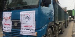 غزة: مسيرة ضخمة لأصحاب الشاحنات التجارية احتجاجا على تدهور الاقتصاد