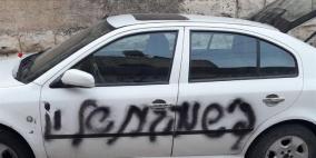 شعارات عنصرية واعطاب اطارات مركبات في نابلس 