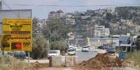 الاحتلال يغلق الطرق على بلدة بيتا جنوب نابلس