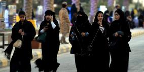 السعودية تسمح للمرأة ببدء عمل تجاري دون الحاجة لموافقة ولي الأمر