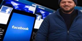 حملة إلكترونية ضد سياسة موقع "فيسبوك" تنطلق غدا 