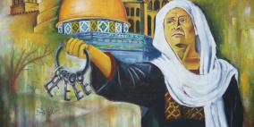  جامعة القدس تنظم معرضاً فنياً يجسد الواقع الفلسطيني في مدينة القدس