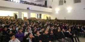 أكثر من 400 طالب وطالبة فلسطينيين يشاركون في مؤتمر محاكاة الأمم المتحدة 