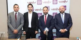 شركة VandV توقع اتفاقية تعاون مشترك مع قناة رؤيا