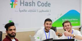 اطلاق مسابقة “HASHCODE” في فلسطين برعاية جوال وبالتل