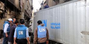 الأمم المتحدة تعلن قيمة عجز الأونروا وتحذر من نشوب حرب