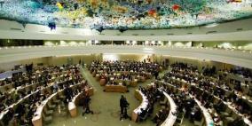 مجلس حقوق الانسان يصوت على 4 قرارات خاصة بفلسطين