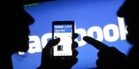  سترافتش بفضح ممارسات "فيسبوك" واستخدامها للتطبيق الإسرائيلي