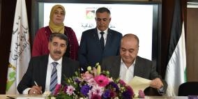 بلدية رام الله توقع اتفاقية تخصيص ارض لبناء المقر الرئيس لمؤسسة ياسر عرفات