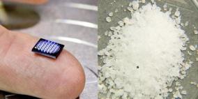  كمبيوتر أصغر من حبة الملح