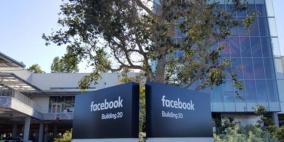 فيسبوك تخسر 37 مليار دولار بعد فضيحة تسريب البيانات