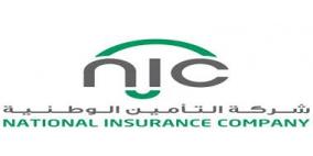 شركة التأمين الوطنية  NICتدعم فعاليات اليوم الطبي والمنفذ من قبل  نادي دير قديس