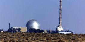 التجمع يطرح قانون رقابة دولية على مفاعل ديمونا النووي