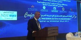 البنك العربي الراعي الاستراتيجي لمؤتمر اتحاد المصارف العربية