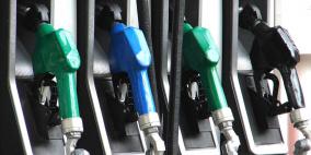 أسعار الوقود تشهد ارتفاعا بداية نيسان