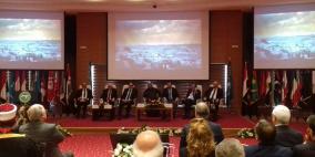 ملتقى دولي بتونس في ذكر يوم الأرض بعنوان "القدس فلسطينية"