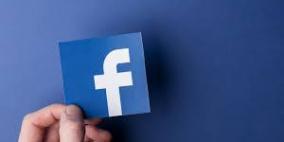 تطبيقات تغنيك عن "فيسبوك" ان رغبت بإزالته