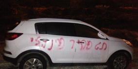 مستوطنون يخطون شعارات عنصرية ويعطبون مركبات في القدس 