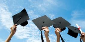 "التعليم العالي" تعلن عن منح دراسية في مالطا