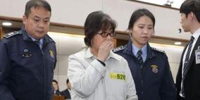 الحكم على رئيسة كوريا الجنوبية  بالسجن 24 عاما
