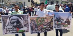 مسيرة في سخنين تضامنًا مع غزة 
