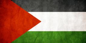 فلسطين تشارك بمؤتمر إطلاق الشبكة العالمية لنزاهة القضاء في النمسا