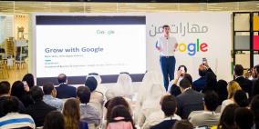 إطلاق برنامج "مهارات من Google" لتطوير المهارات الرقمية في العالم العربي