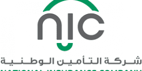 التأمين الوطنية NIC تحتفل بعملائها بمناسبة مرور 25 عام على تأسيسها