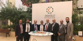 الإسلامي العربي الراعي الذهبي لمؤتمر " الملكية الفكرية والعلامات التجارية "