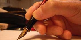 "فتح" في تواريخها ومسيرتها