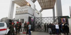 الداخلية بغزة: مصر تقرر إغلاق معبر رفح يوم غد