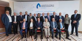 الهيئة العامة لصندوق الاستثمار الفلسطيني تعقد اجتماعها العادي