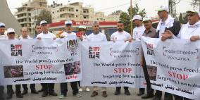 صحفيون يعتصمون أمام حاجز "بيت إيل" 