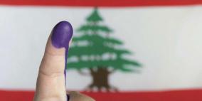 اللبنانيون ينتخبون برلمانا جديدا