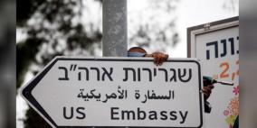 ترامب سيشارك في افتتاح السفارة الامريكية 