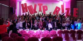 مسابقة   Hult prize في فلسطين