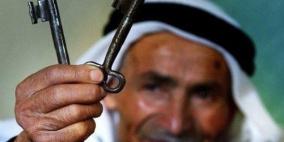 احياء الذكرى السبعين للنكبة في عمان